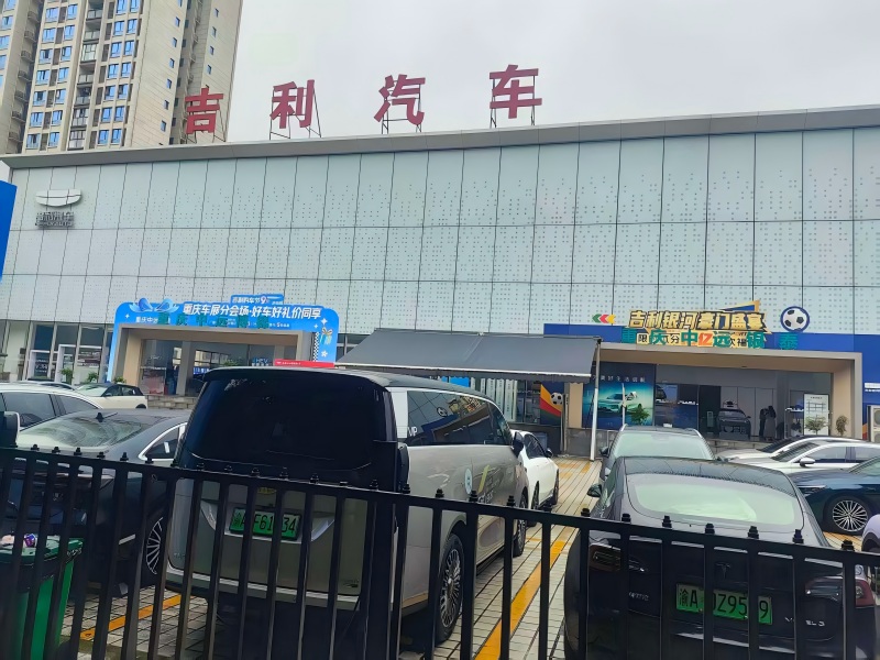 重庆中远博锦汽车销售服务有限公司 – IT运维外包包年服务方案