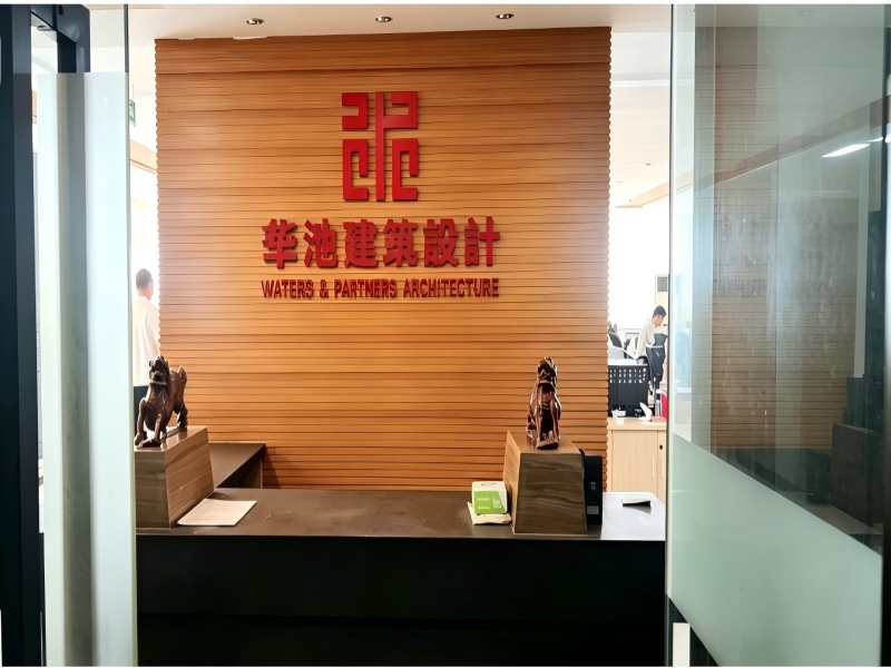重庆华池建筑设计有限公司 – 建筑设计行业IT运维服务（企业合并·服务延续·十年合作）