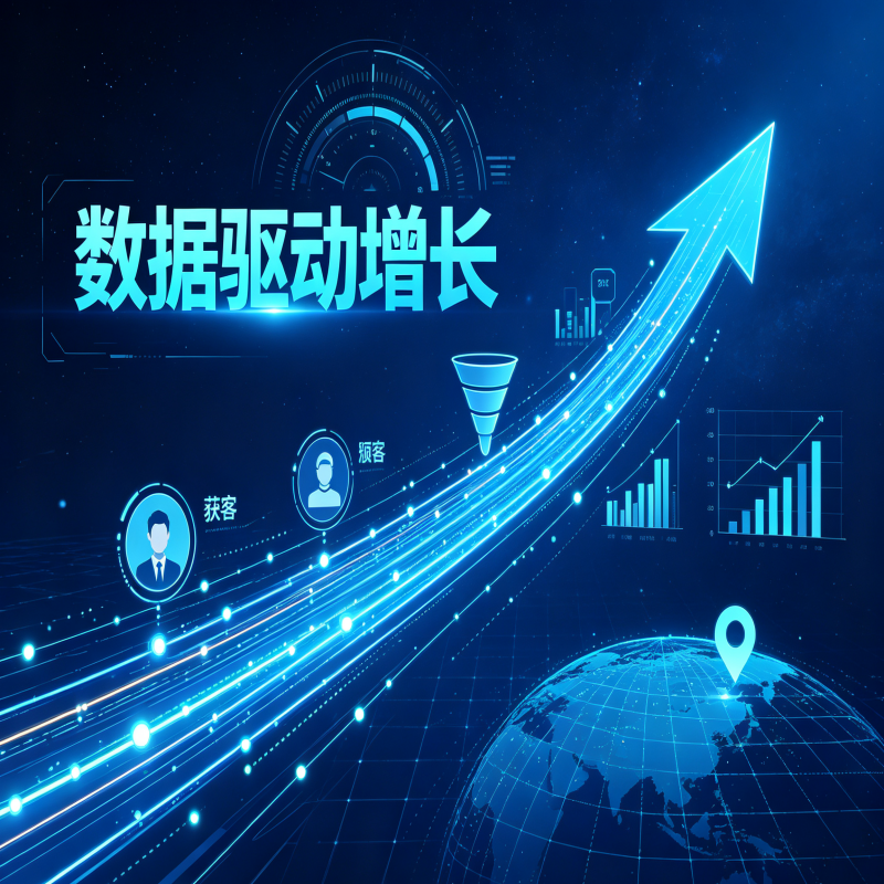 AI搜索月活冲过8.2亿:企业获客的"入口"正在换轨