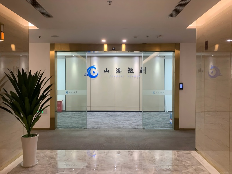 重庆山海星曜文化传媒有限公司 – IT运维外包包年服务方案