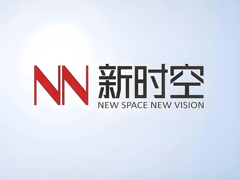 北京新时空科技股份有限公司重庆分公司-IT运维外包包年服务方案