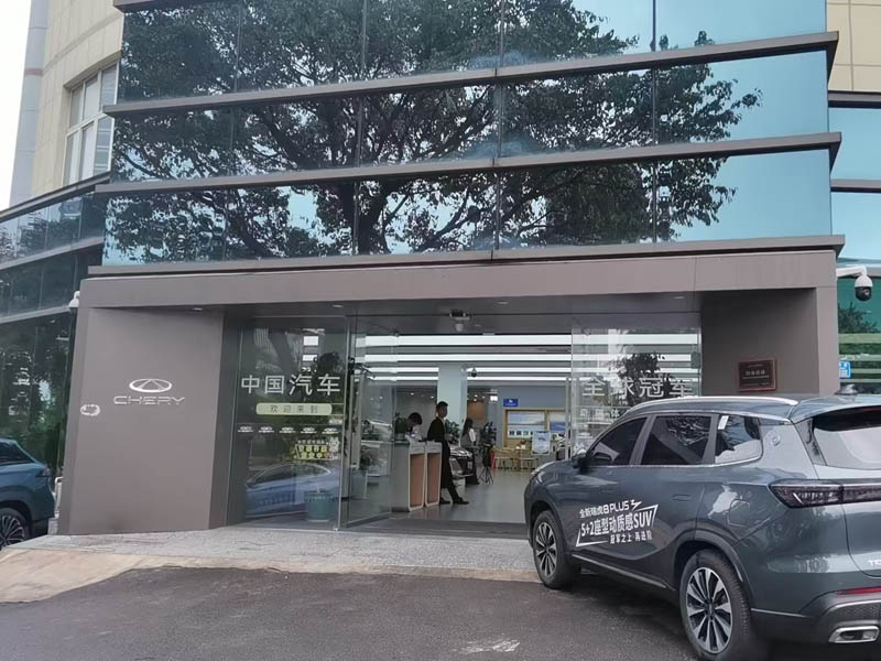 重庆新坦途汽车销售有限公司 – 4S店IT运维服务